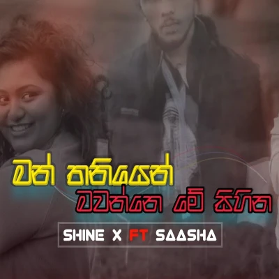 Download Man Thaniyen Mavanne Me Sihina - Shine X | Saasha Mp3 Song for free. Latest Sinhala music available on SriTune.